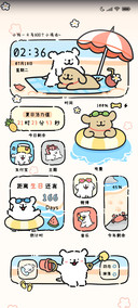 线条小狗 清凉一夏
