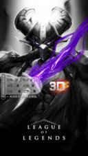 3D视觉暗之卡萨丁