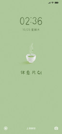 茶里茶气