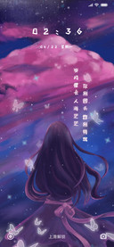 不要将就