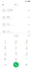 红橙黄绿青蓝紫