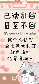 已读乱回甚至不回