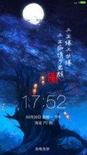 三生三世缘