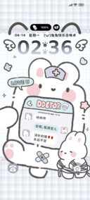 兔兔诊所亚系多换图
