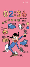 忙着躺平的一天