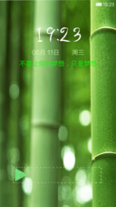 绿色心情