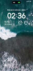 护眼