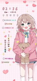 多特效元气宝藏少女