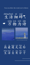生活细碎万物为诗