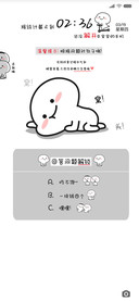 乖巧宝宝的问题
