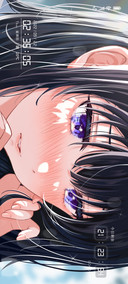 二次元初恋女友