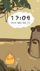 小怪兽