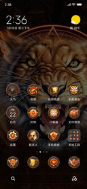 Fire Tiger