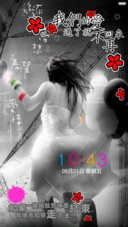 爱对了人，情人节每天都过