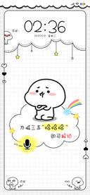乖巧宝宝 趣味解锁