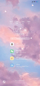 云漫天空