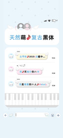 天然萌的复古黑体