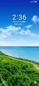 蓝天大海