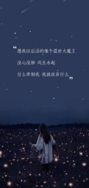 活法