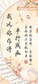 我以你作诗半行成痴