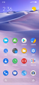 Android 9.0 Pie 