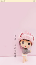 我的青春谁做主（音乐锁屏+全图标）