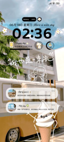 夏日拾光记多换图
