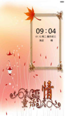 爱情童话