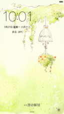 清新手绘（好评返现+自由桌面）密码锁屏（0000）