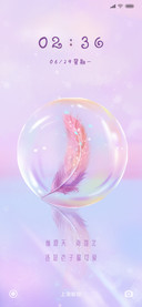 纵观天