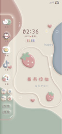 3D可爱 奶油布丁