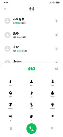 银河陨石外星手写字