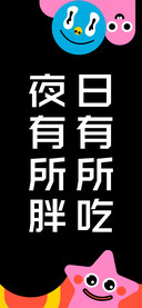 你会可爱得发芽