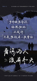 看海的人没有冬天