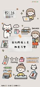 好运藏在努力里