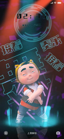 虎墩小镖师之奏乐