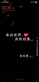 我好累