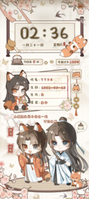 策惟相伴 风雨同归