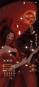韶华倾负