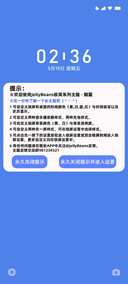 知夏