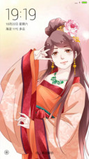 v8胖回唐朝当女神之女神 恋爱漫画 