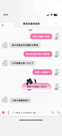 韩系风黑体简修