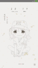 余生只欠你