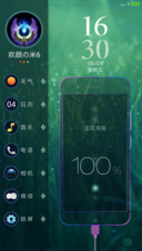 浅夏晨光