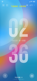 一时间