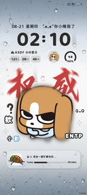暹罗厘普 你瞅啥
