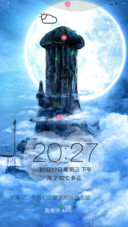 4D动态流星雨滴锁屏-一柱擎天
