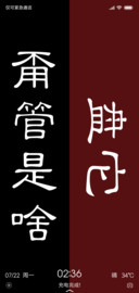 甭管是啥，盘它