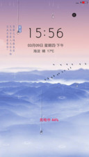鸿雁古调