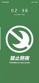 网红壁纸